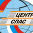 Отряд «Центроспас» - 30 лет на службе Родине - МЧС Республики Калмыкия