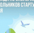 Онлайн-олимпиада по окружающему миру и экологии  приглашает школьников со всей страны проверить свои знания - Калмприрода