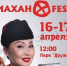 Рестораны Элисты представят блюда по сниженной цене на «МаханFest» - Elista.Org