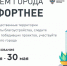 Сегодня стартовало онлайн-голосование по выбору объектов для благоустройства - Министерство ЖКХ и энергетики