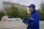 Стремимся жить красиво Ижевск – МРГ-Онлайн