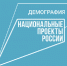 Благосостояние семей республики улучшает нацпроект «Демография» - Правительство РК