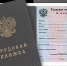 Сведения о трудовой деятельности работников в электронном виде в ПФ РФ необходимо предоставлять своевременно. - ГосИнспекция Труда