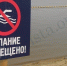 Купание в Колонском пруду категорически запрещено - Elista.Org