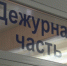 Полиция Калмыкии напоминает гражданам: за управление транспортным средством в состоянии опьянения лицом, подвергнутым административному наказанию или имеющим судимость, предусмотрена уголовная ответственность - МВД Республики Калмыкия