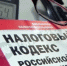 В Калмыкии снизили налоги для операторов связи и IT-компаний - Elista.Org