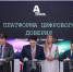 МегаФон представит платформу по защите детей в цифровой среде - Elista.Org