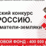 Жителей Республики Калмыкия приглашают принять участие в онлайн-олимпиаде, посвящённой предпринимателям-землякам - Министерство ЖКХ и энергетики