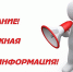 О неблагоприятных погодных условиях - Калмприрода