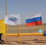 Жители Калмыкии могут подать заявку на газификацию через Госуслуги - Elista.Org