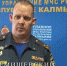 На территории Калмыкии ожидается усиление ветра - МЧС Республики Калмыкия