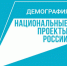 275 молодым мамам Республики Калмыкия назначена единовременная денежная выплата в размере 30 тысяч рублей - Правительство РК