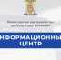 Информация по предоставлению государственных услуг - МВД Республики Калмыкия