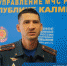 В Калмыкии ожидается ухудшение погодных условий (30.07.2022) - МЧС Республики Калмыкия