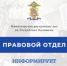 Рубрика #Правоваясправка: что делать, если Вы нашли чужую банковскую карту? - МВД Республики Калмыкия