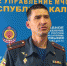 Восточный ветер принесет сегодня в Калмыкию пыль и песок - Интернет-газета Степные вести