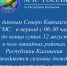 Штормовое предупреждение (сильный дождь в сочетании с грозой, градом и шквалистым усилением ветра) (12.08.22) - МЧС Республики Калмыкия