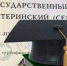Семьи Калмыкии используют материнский капитал на обучение детей в вузе - Elista.Org