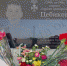 В поселке Нарта увековечили память участника спецоперации - Elista.Org