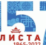 Сегодня Элиста отмечает 157-летие со дня основания - Elista.Org