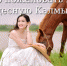 Калмыкия - KalmykiaNews.Ru