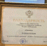 Результаты Минстроя Калмыкии в числе лучших среди регионов страны за 8 месяцев 2022 года - Министерство по строительству, транспорту и дорожному хозяйству