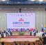 Экономический форум «Элиста 2022» - КалмГУ