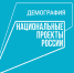 Около 200 жителей Калмыкии приступили к  бесплатному обучению в рамках национального проекта «Демография» - Правительство РК