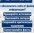 Ответственность за распространение фейков - ЗАГС