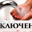 На два дня временно прекратится горячее водоснабжение в части Элисты - Elista.Org