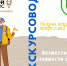 Получи новую профессию! - Министерство экономики и торговли
