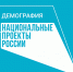С начала 2022 года в рамках федерального проекта «Содействие занятости» нацпроекта «Демография» 204 человека приступили к бесплатному обучению - Министерство социального развития