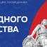 Школьники Калмыкии могут рассказать о народных традициях - Интернет-газета Степные вести