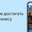 VK запустил обучающую платформу для предпринимателей - Министерство экономики и торговли