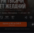 Меняем мультибонусы от ВТБ на киновпечатления — отличные фильмы и сериалы в видеосервисе Wink - Интернет-газета Степные вести