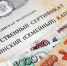 Размер материнского капитала будет увеличен - ГТРК