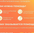 Приглашаем к участию в Программе «МЫВМЕСТЕ.ОПЕКА» - Министерство экономики и торговли