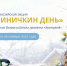 Учащиеся Калмыкии станут отрядом по спасению птиц - Интернет-газета Степные вести