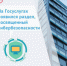 Профилактика кибермошенничества: информационные карточки - МВД Республики Калмыкия