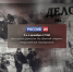 На телеканале «Россия 24» состоятся показы новых документальных фильмов «Без срока давности. Из объятий смерти» и «Недостойные наследники» - Следственный комитет