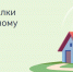 Доступ к мобильному интернету получит еще один населенный пункт Калмыкии - Интернет-газета Степные вести