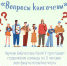 Интеллектуальная игра ко Дню дарения книги - КалмГУ