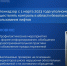 Функции по осуществлению государственного контроля в области безопасного использования лифтов возложены на Ростехнадзор - Инспекция государственного жилищного надзора