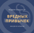 msg384580695-6289.jpg - Минздрав РК