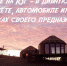 Юрта гостиница - KalmykiaNews.Ru