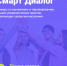 Калмыцкие управленцы могут внести вклад в развитие ключевых сфер региона - Интернет-газета Степные вести