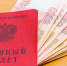 Контрактники из Калмыкии получат единовременную выплату в 120 тысяч рублей - Elista.Org