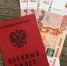 Контрактники из Калмыкии получат единовременную выплату в 120 тысяч рублей - Интернет-газета Степные вести