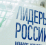 Участник президентского конкурса из Калмыкии советует попробовать свои силы - Интернет-газета Степные вести