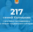 Жители Калмыкии продолжают заключать социальные контракты - Интернет-газета Степные вести
